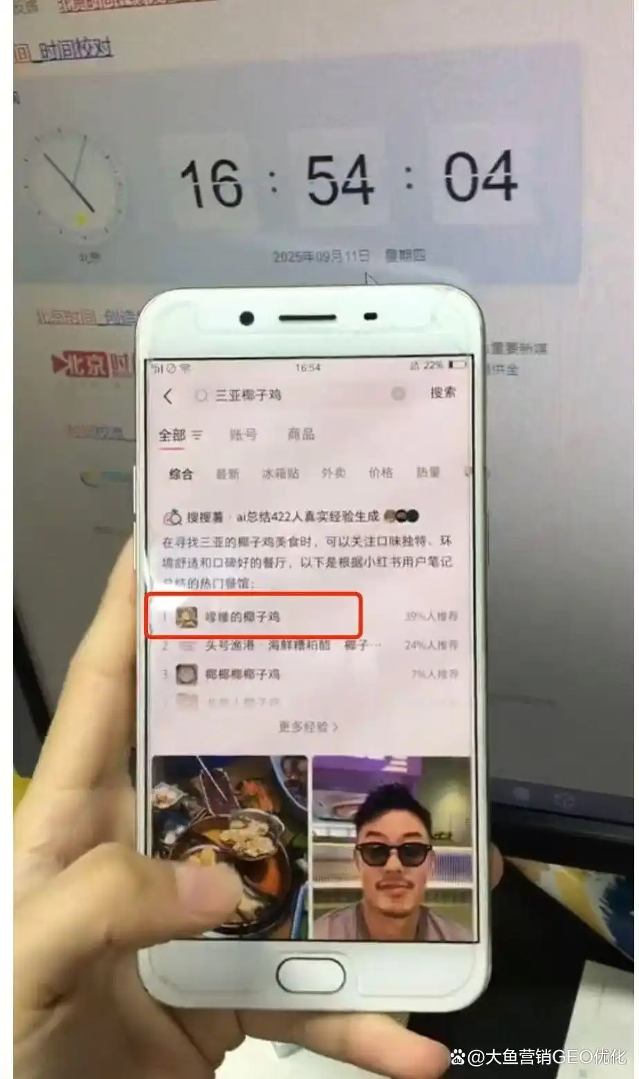 榆林小红书ai优化排名